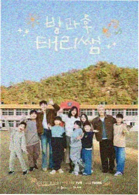 晚风与汽水 都市情感小说封面