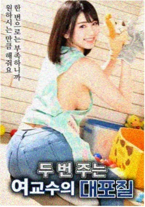 多汁美人小说 有声版 推荐封面